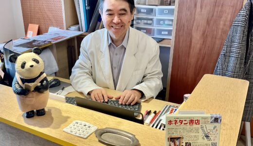 ■ これなら頭に入る！ 筋肉は骨格模型を使って覚えよう（後編）